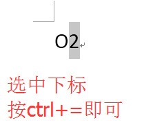 word编辑数学公式时，怎么输入变量的下角标？