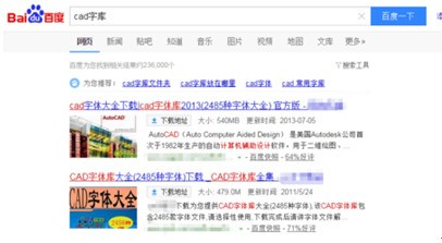 CAD2004怎么添加字体