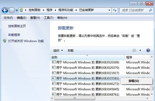 怎么样关闭win7的win10自动更新时间