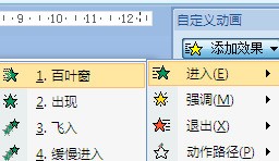 PPT本来自来是一段段放映的360问答,怎么设置为一整张放映