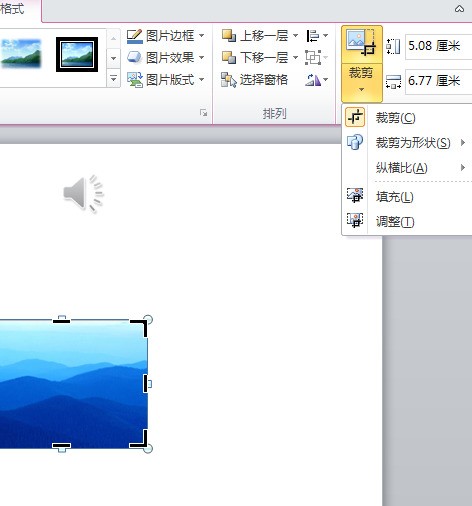 ppt图片上的字肿么去掉