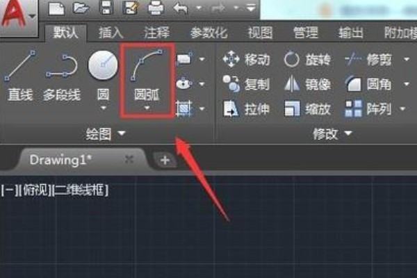 cad弧长怎么在一个半圆中取到自己指定的长度？