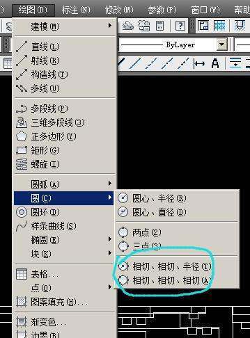 auto cad 已知圆弧画固定角度的切线