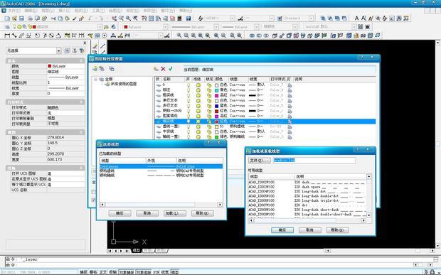 cad灯带虚线肿么画