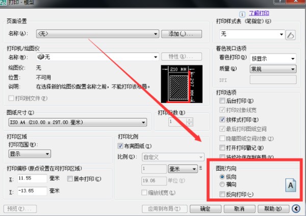 电脑上所有CAD图标右下角加上了浏览器的图标怎么处理?