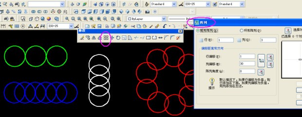 cad怎么进行圆形阵列