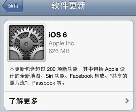 微信不能打来自开word文档是怎么回事