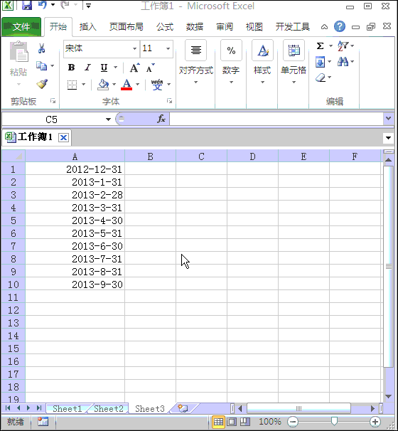 excel怎么能让“日期”比较大小？