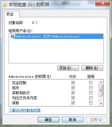 win10右键属性里的字体肿么改