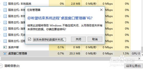 电脑有时候win键没有办法用为什么？