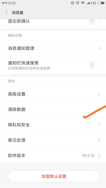 为什么小米手机自带的浏览器不能下载东西?