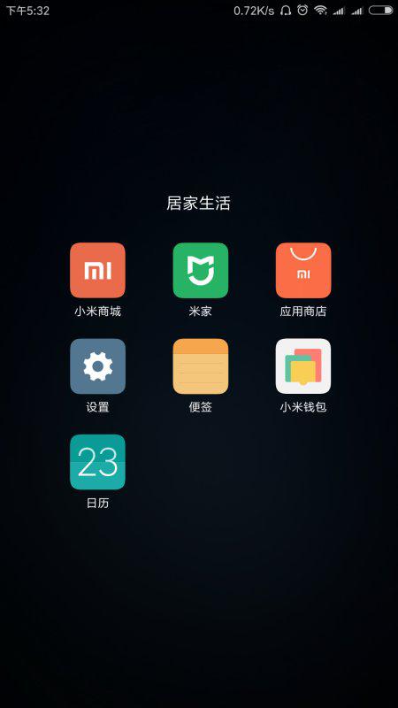 小米手机刚下载的软件找不到