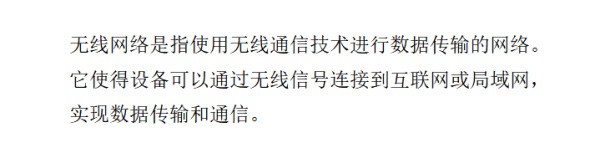 小蛋为何连不上5g无线网- 问一问