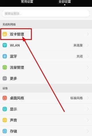 为何华为p8青春版电信版不正常电信卡 电信卡已经插上去了