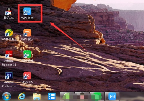 wps专业版怎么pdf转word技巧