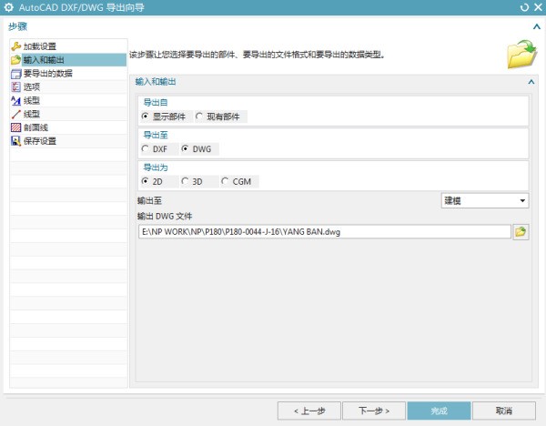 autocad怎么从电脑导出(怎么将cad里的导出来)