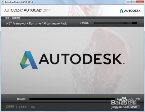 cad来自2014 64位注册机 我的运行不了 肿么算都不行