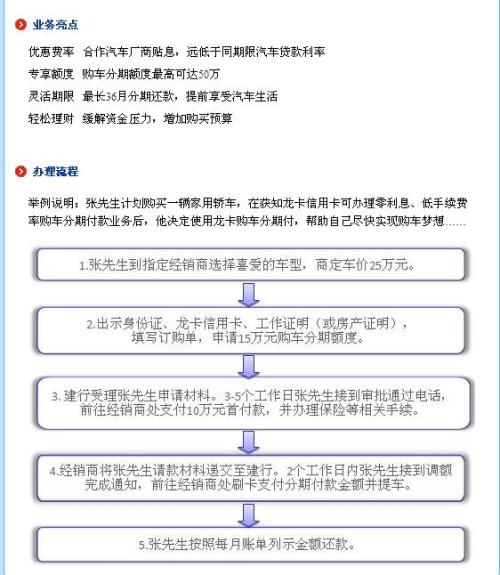 车贷怎么处理理