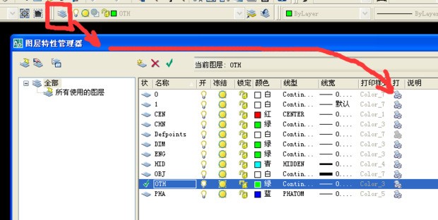 CAD标注数字不显示了