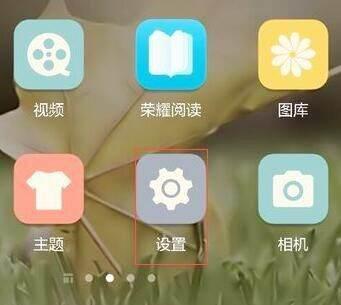 华为耳机方式怎么关