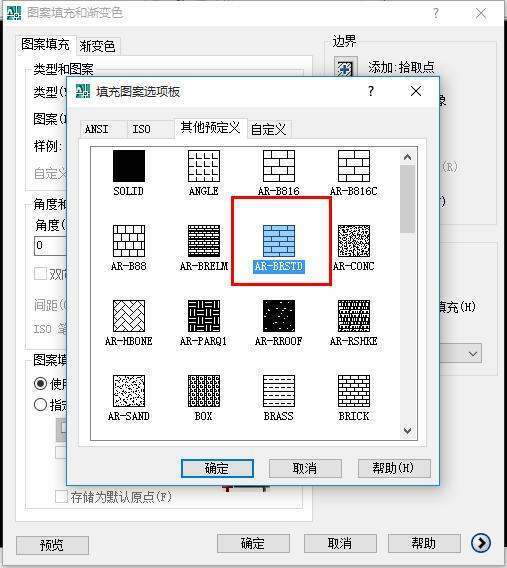 C来自AD怎么把一块长方形的板扭成麻花状？