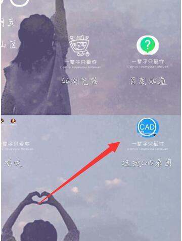 打开CAD图纸肿么快速进行查看和编辑?