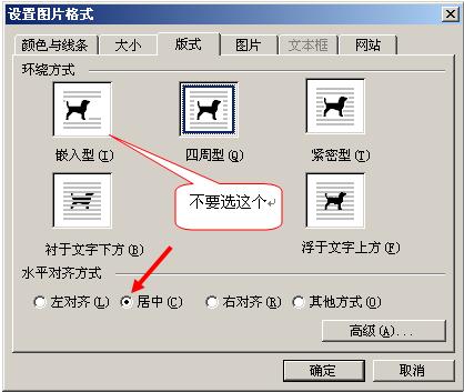 插入到CAD里头的图片的外框怎么隐藏?