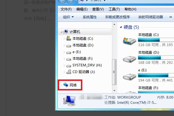 苹果手机开热门话题怎么限制只能一个人连接