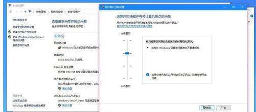 win10 登录microsoft账户闪退怎么处理