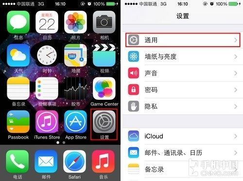 iphone11怎样设置截屏?