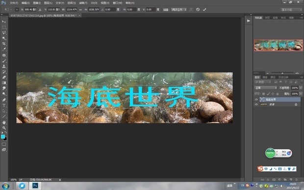 怎么样用photoshop制作网站焦有点图?