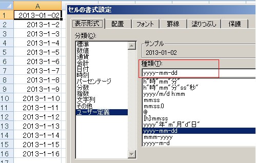 Excel表格怎么把日期格式批量改成8位字符