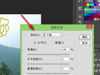 ps换字怎么保证字体一致?-ZOL问答