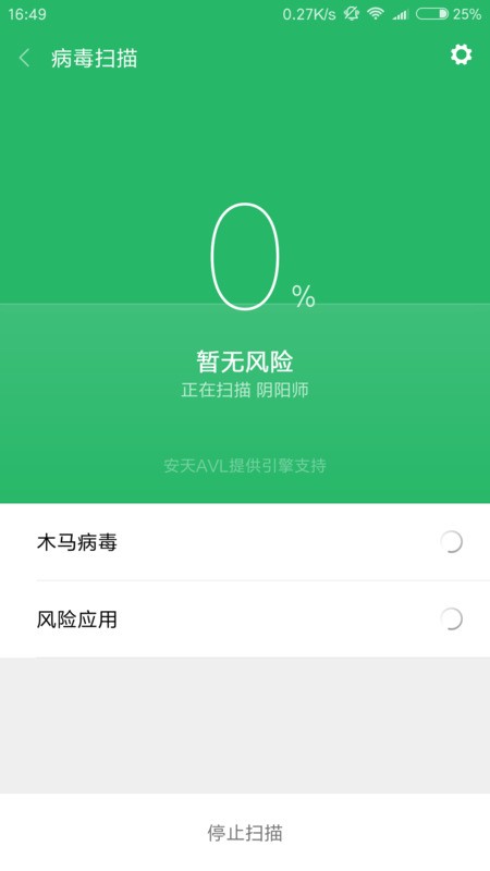 为何我的小米手机会自动下载我不需要的软件呢