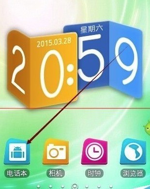 oppo手机联系人不显示
