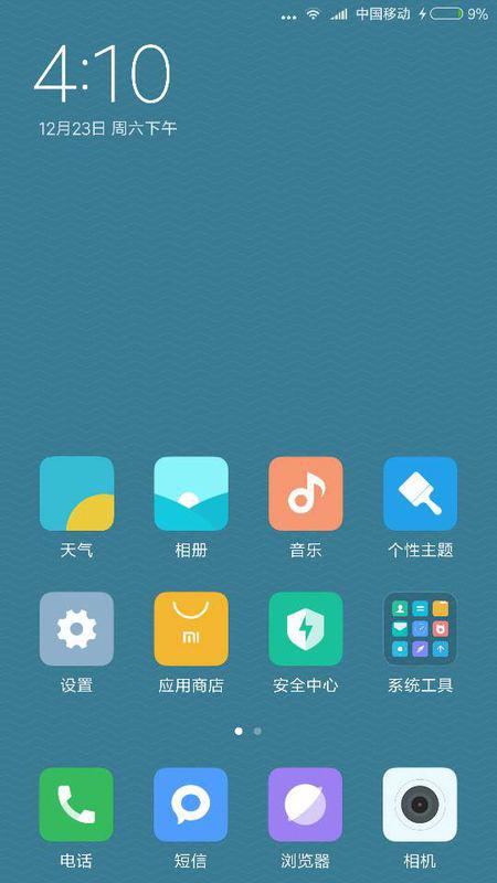 小米note的来自开发者选项肿么关掉啊！