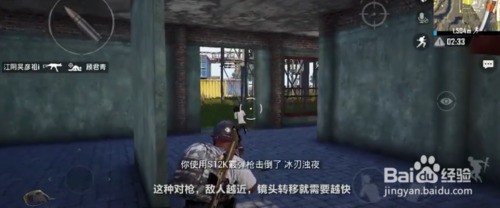 吃鸡精确度怎么调都有那些步骤