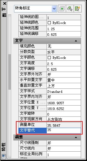 cad中如何将所以的大小标注一次性修改