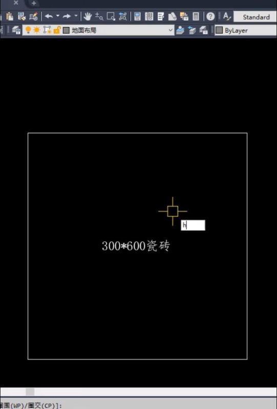 CAD来自肿么填充300*600地砖？