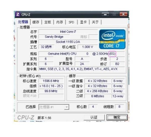 如何分辨正式版和测验版cpu