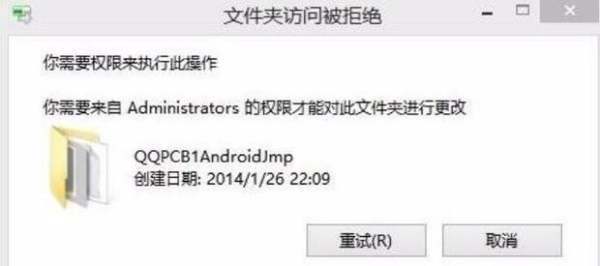 Win10系统C盘中 documents and settings文件夹拒绝访问，怎么处理？