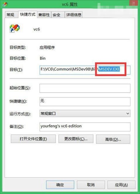 win10可不可以运行信任度差的程序