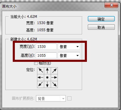 如何在photoshop中增大图片背景范围?