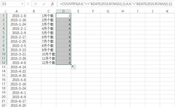 Excel countif肿么求指定日期范围内的数量