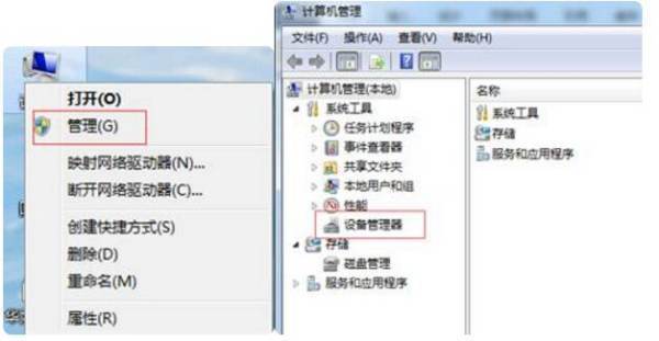 华为手机助手连接不上电脑怎么办=华为手机助手无法连接电脑华为手机助手