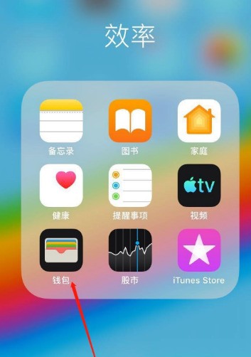 iphone14快捷指令在哪
