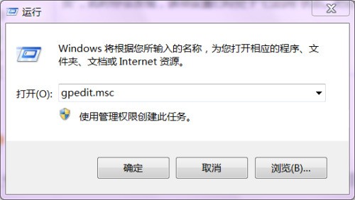 win7旗舰版的兼容性选项卡没了怎么处理？