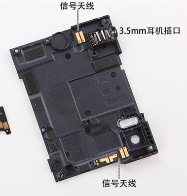 小米充电口位置图解