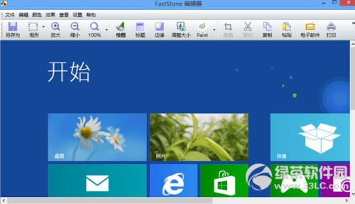 win8肿么固定应用到Metro的开始屏幕具体步骤