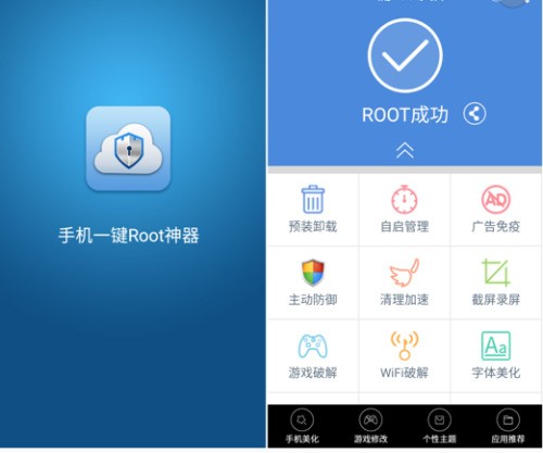 红米note手机管家肿么卸载不掉?